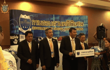 ดีเอสไอเพิ่ม 3 คดีพิเศษ