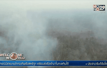 ปธน.อินโดนีเซียขอความช่วยเหลือดับไฟป่า