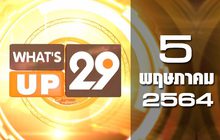 What’s up 29 05-05-64