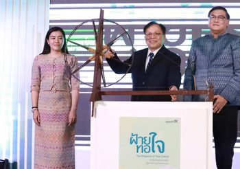 sacit เปิดงาน “ฝ้ายทอใจ” โชว์ศักยภาพสืบสาน ส่งเสริม สร้างมูลค่าเพิ่มหัตถกรรมผ้าฝ้ายทั่วไทย ยกทัพนิทรรศการและกิจกรรมพิเศษตลอด 7 วัน