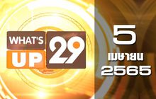 What’s Up 29 05-04-65