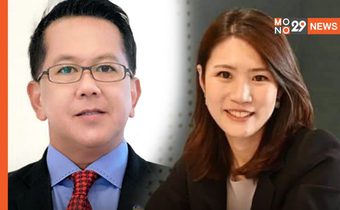 ‘พิชชารัตน์’ สวนกลับ เพื่อไทย ปมโวลดราคาน้ำมัน ถามมันทำได้จริงหรือ?