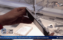 ไฮไลท์งานโมบายล์ เวิลด์ คองเกรส