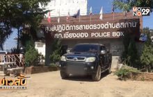 ยึดยาบ้าล็อตใหญ่ลักลอบข้ามชายแดน จ.เชียงราย