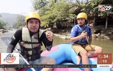 เจษฎาพาลุย : ล่องแก่งสัมผัสสายน้ำเมืองกื้ด จ.เชียงใหม่