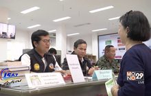 ที่มาศูนย์ดำรงธรรม