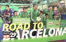 “ไมโล ฟุตซอล 2018 Road to Barcelona”