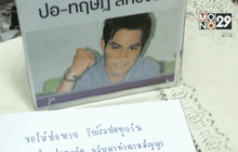 ย้อนอาการป่วยปอ – ทฤษฎี