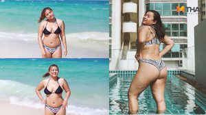 หุ่นแบบไหนก็ใส่บิกินี่ได้ อย่าให้ความสุขของเราขึ้นอยู่กับคำพูดของใคร