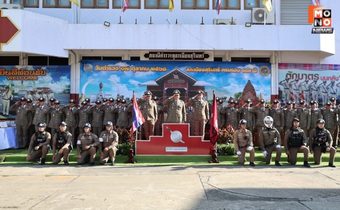 ”ผบก.จ.สุรินทร์“ เป็นประธาน จัดพิธีวันตำรวจ ประจำปี พ.ศ. 2568