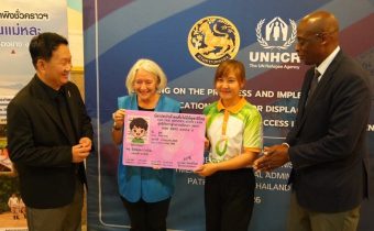 กรมการปกครอง–UNHCR ผนึกกำลัง เตรียมพร้อมยกระดับการบริหารจัดการผู้หนีภัยการสู้รบจากเมียนมา เดินหน้าจัดทำบัตรประจำตัวตามหลักมนุษยธรรมและความมั่นคง