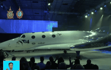 “Virgin Galactic” ได้ใบอนุญาตนำเที่ยวอวกาศ