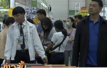 ก.คลัง เตรียมปรับเงื่อนไข “ชิม ช้อป ใช้”