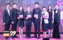 ‘ฌอห์ณ จินดาโชติ’ Brand Ambassador คนใหม่ของแบรนด์วีต้าเบอร์รี่