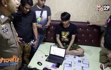 ตำรวจท่องเที่ยวบุกจับเครือข่ายแก๊งคอลเซ็นเตอร์