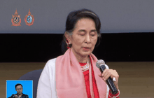 “ซูจี” ย้ำให้ความสำคัญกับปัญหารัฐยะไข่