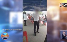 หนุ่มสอนงานเจ้าหน้าที่ตั้งด่าน ไม่มีทักษะทำรถติดยาว