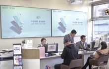 จีนเตรียมบริการ 5G เขตเมืองทั่วประเทศในปีหน้า