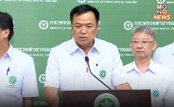 “อนุทิน” ยืนยัน ไม่แทรกแซงย้าย “หมอสุภัทร” ปธ.ชมรมแพทย์ชนบท