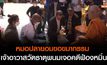 “หมอปลา” ขอขมากรรม เจ้าอาวาสวัดธาตุพนม