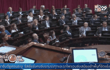 อาร์เจนตินายอมจ่ายหนี้สหรัฐฯ 1.67 แสนล้านบาท