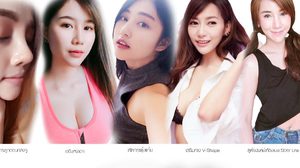 5 อันดับ เทรนด์เสริมความงาม ที่กำลังมา! ในปี 2017