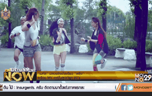 “เมทัล” ปล่อยซิงเกิ้ลเดี่ยวเพลงแรก “ฟริ้ง” พร้อม MV แฟชั่นสุดเก๋ยุค 80’s
