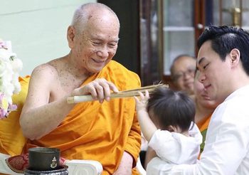 พิธีโกนจุก ตำนานความเชื่อพิธีมงคลของคนโบราณ