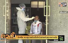 อินเดีย พบผู้ป่วยติดเชื้อโควิดสายพันธุ์เดลตาพลัส