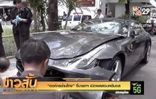 รบ.โต้แอมเนสตี้ ปัดปิดกั้นม็อบแสดงออก