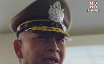 ผบ.ตร.แจงพบ “แพทองธาร” ไม่เกี่ยวข้อสอบรั่ว สั่งภาค 9 รุกใต้เข้ม