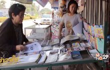 ปชช.แห่ซื้อหนังสือพิมพ์ภาพพระราชพิธีฯ