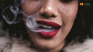 5 เหตุผล เตือนสติให้ผู้หญิงควรหยุด สูบบุหรี่ !