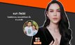 แมท ภีรนีย์ โพสต์ไอจีสตอรี่ ตอบกรณีรักร้าว อั้ม พัชราภา-ไฮโซพก