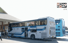 ขนส่งเชียงใหม่เพิ่มเที่ยวรถรองรับผู้โดยสาร