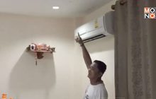 กระสุนตกใส่บ้านช่วงเกิดจันทรุปราคา