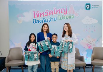 “แม่จูน-น้องออกู๊ด-ออเกรซ” แท็คทีม รพ.พระรามเก้าร่วมรณรงค์และเปิดตัวนวัตกรรมใหม่ ป้องกันไข้หวัดใหญ่แบบพ่นจมูก