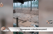 เกิดพายุลมแรง จ.พิษณุโลกและอุดรธานี