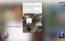 สานฝันคุณลุงวัย 56 ปี เรียนปริญญาตรี