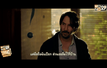 โมโนฟิล์ม จัดฉาย “Knock Knock ล่อมาเชือด” รอบปฐมทัศน์