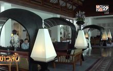 ชี้แจงกรณีโรงแรม จ.เชียงใหม่ ขายกิจการ