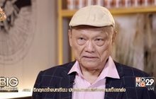 Big Billionaire มหัศจรรย์พันล้าน ตอน : เจริญ รุจิราโสภณ // ตอน  วิกฤตสร้างบทเรียน ประสบการณ์สร้างความแข็งแกร่ง