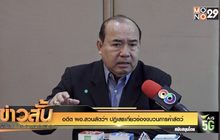 อดีต ผอ.สวนสัตว์ฯ ปฏิเสธเกี่ยวข้องขบวนการค้าสัตว์