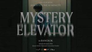 Simple P. Entertainment เปิดปีใหม่ จัดแฟนคอนเสิร์ต CHA EUN-WOO 2024 Just One 10 Minute [Mystery Elevator] in Bangkok 9 มี.ค.นี้