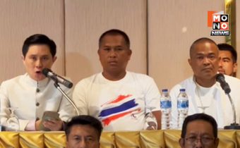 “กลุ่มรวมพลังแผ่นดิน” นัด 28 มิ.ย.นี้ ขับไล่ “นายกอิ๊งค์“ ลาออก-พรรคร่วมถอนตัว