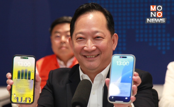 ปภ.ทดสอบเตือนภัยฉุกเฉินระดับกลาง ลั่นพร้อมใช้จริงทันที