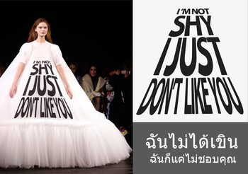 Viktor&Rolf ปล่อยแฟชั่น พูดแทนความในใจคนใส่ แซ่บเอาเรื่อง!