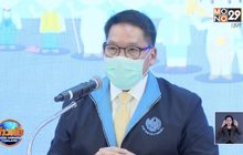 กระทรวงการคลัง ลุยต่อโครงการ “ก้าวต่อไปเราไม่ทิ้งกันสู้ภัยโควิด-19”