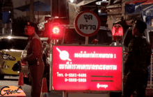 ทุกสน.คุมเข้มลุย”ปิดเมือง ค้นรังโจร”