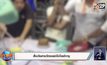 สั่งเด้งสารวัตรเขย่าไฮโลเข้ากรุ